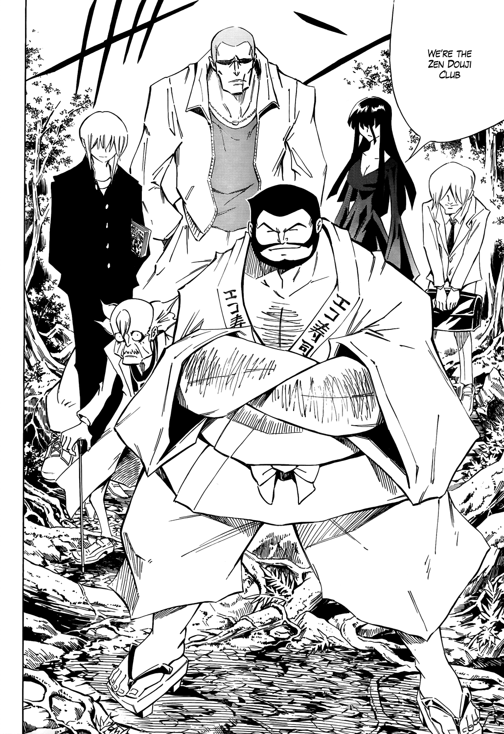 Karakuridouji Ultimo Chapter 10 page 39 - Chapter 10: Perilous Pact