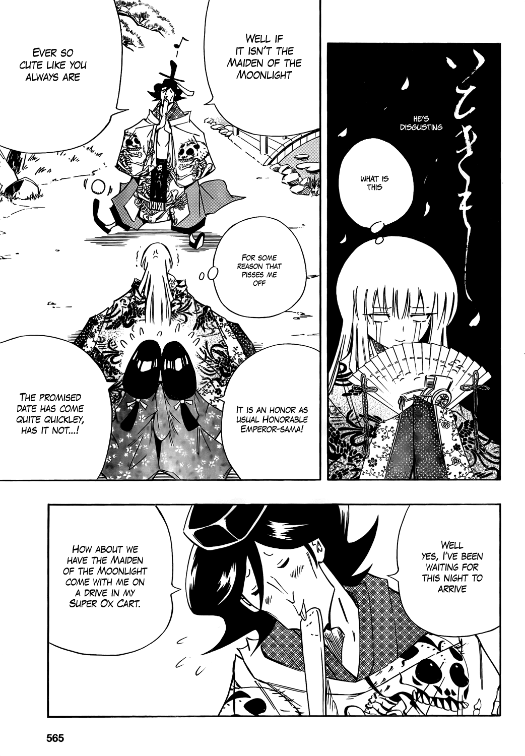 Karakuridouji Ultimo Chapter 10 page 9 - Chapter 10: Perilous Pact