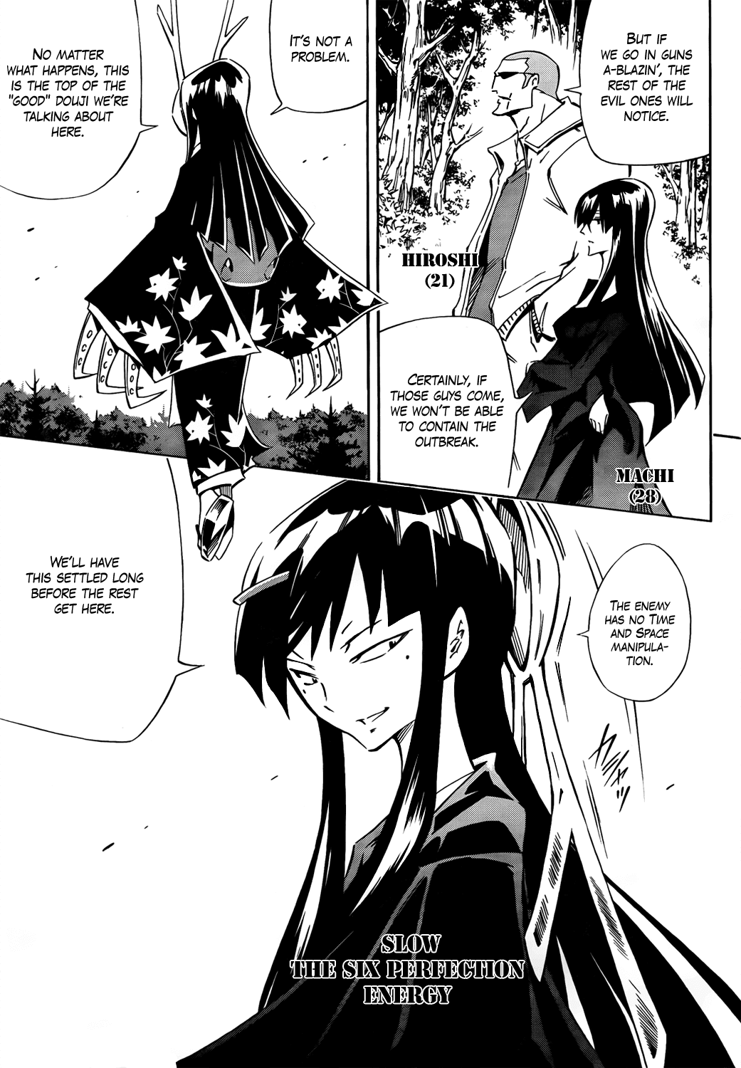 Karakuridouji Ultimo Chapter 11 page 10 - Chapter 11: The Beginning of the End