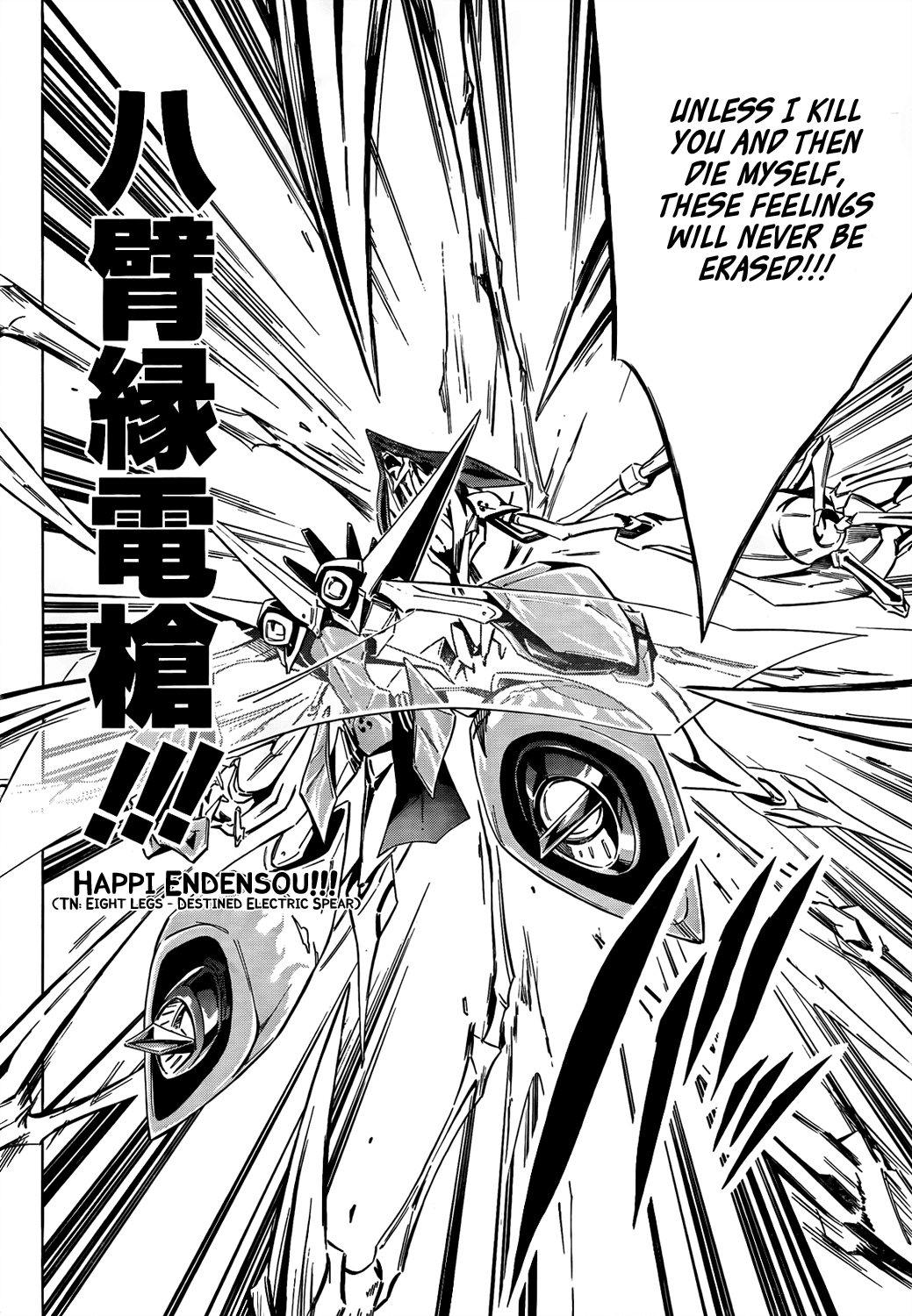 Karakuridouji Ultimo Chapter 11 page 17 - Chapter 11: The Beginning of the End