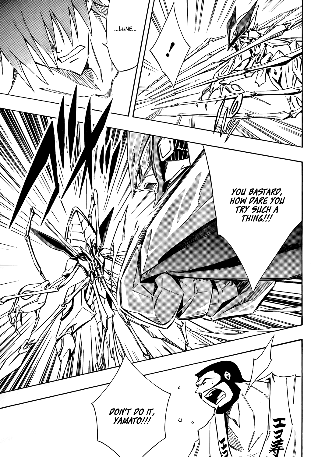 Karakuridouji Ultimo Chapter 11 page 18 - Chapter 11: The Beginning of the End