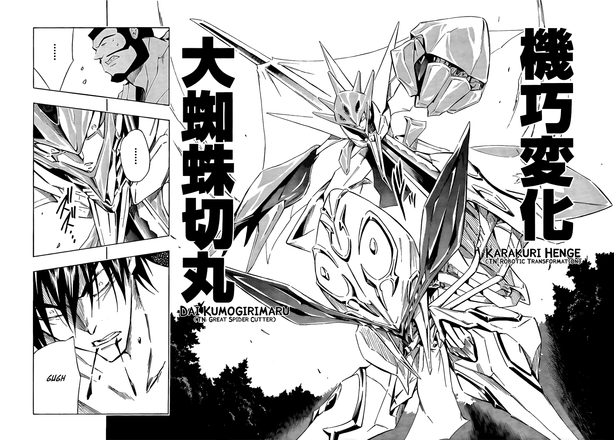 Karakuridouji Ultimo Chapter 11 page 19 - Chapter 11: The Beginning of the End