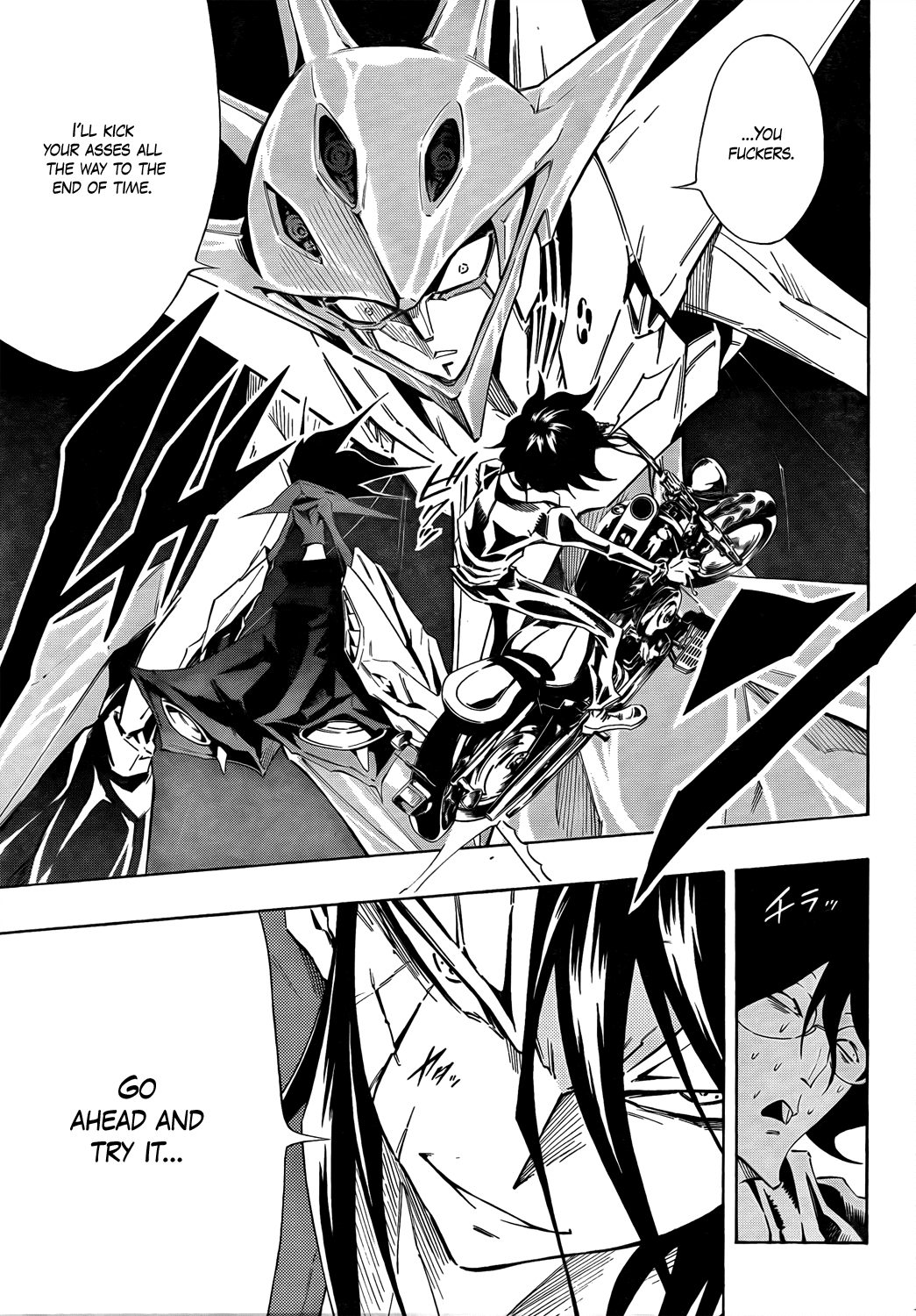 Karakuridouji Ultimo Chapter 11 page 33 - Chapter 11: The Beginning of the End