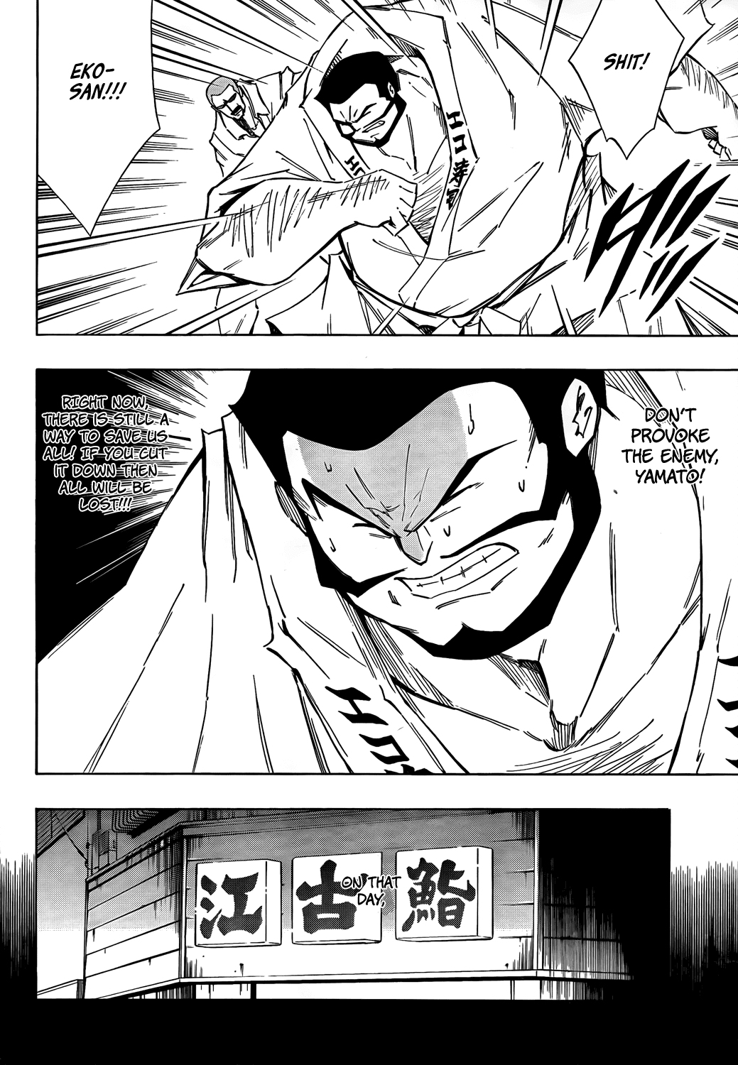 Karakuridouji Ultimo Chapter 11 page 35 - Chapter 11: The Beginning of the End