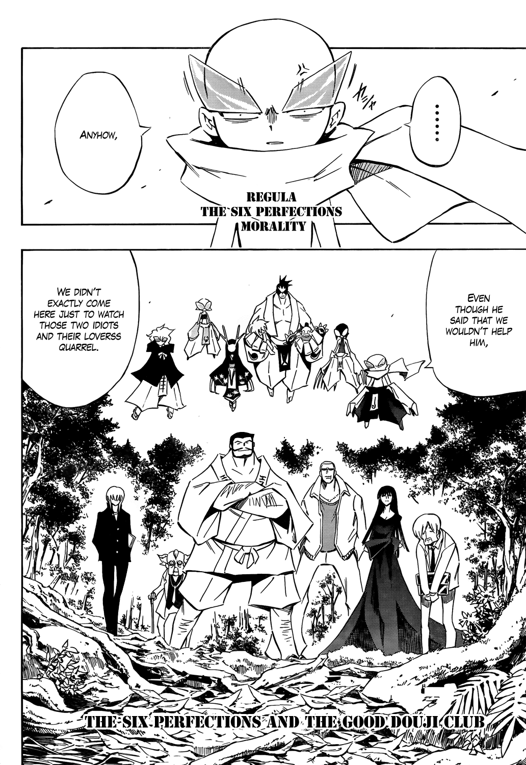 Karakuridouji Ultimo Chapter 11 page 7 - Chapter 11: The Beginning of the End