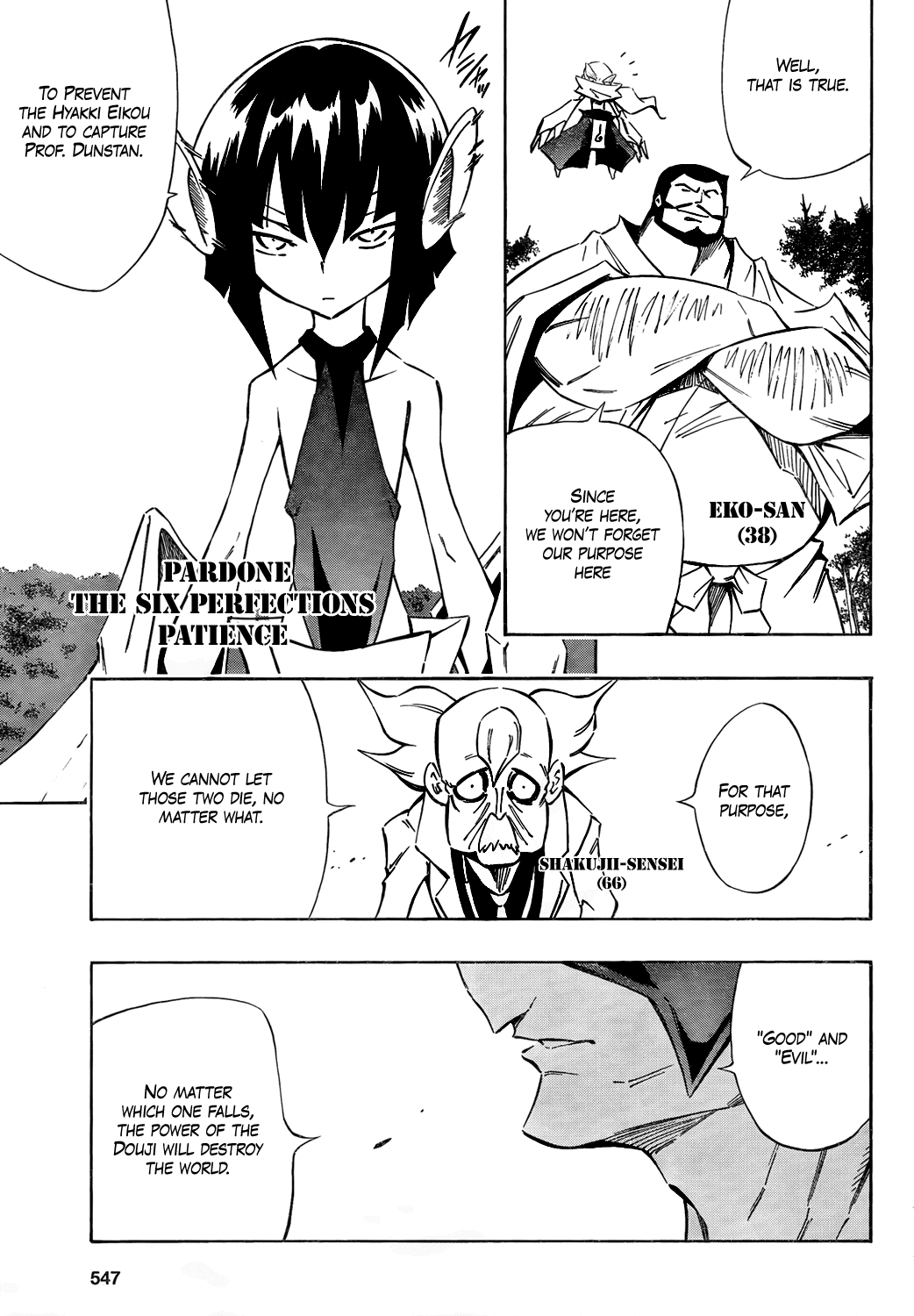 Karakuridouji Ultimo Chapter 11 page 8 - Chapter 11: The Beginning of the End