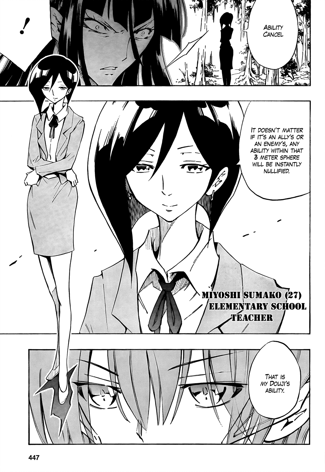 Karakuridouji Ultimo Chapter 12 page 13 - Chapter 12: World Annihilation