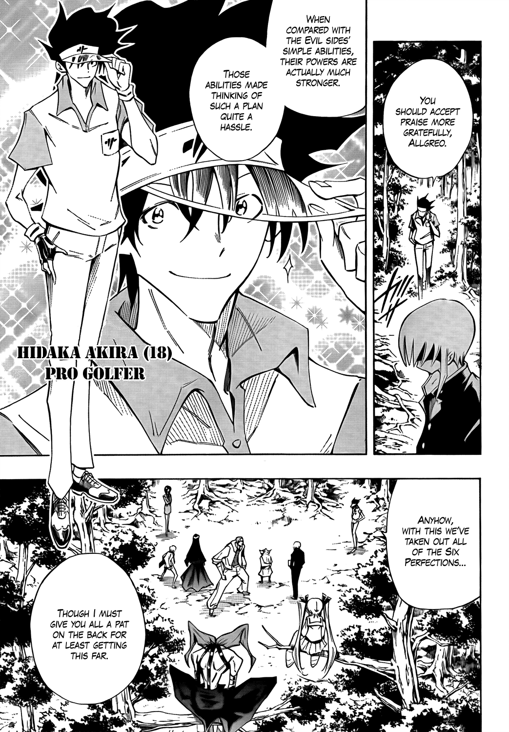 Karakuridouji Ultimo Chapter 12 page 21 - Chapter 12: World Annihilation