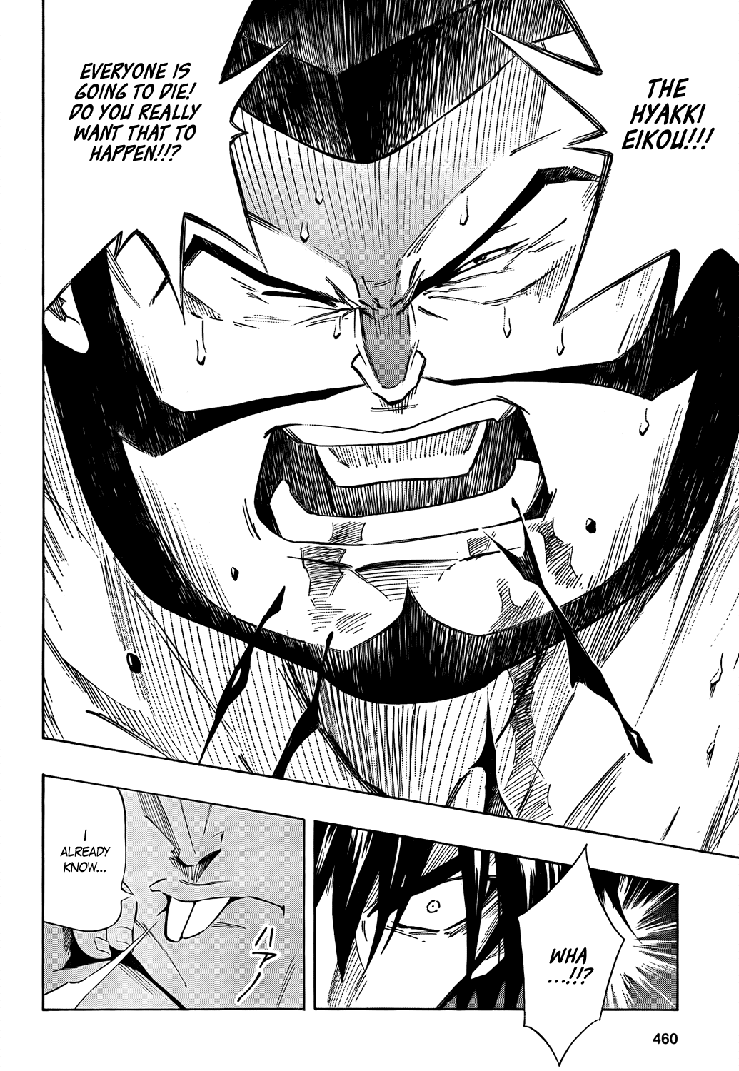 Karakuridouji Ultimo Chapter 12 page 26 - Chapter 12: World Annihilation