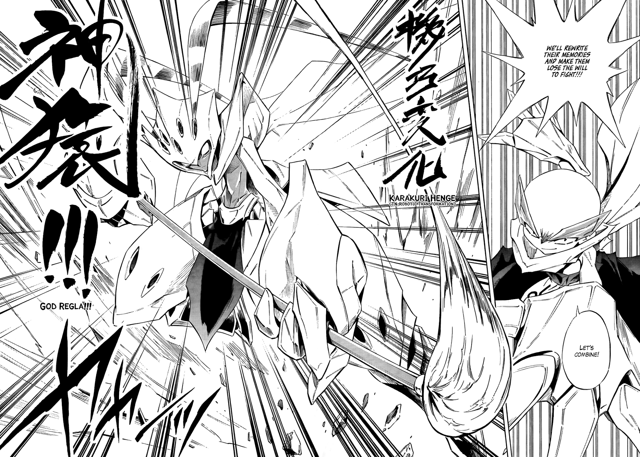 Karakuridouji Ultimo Chapter 12 page 3 - Chapter 12: World Annihilation