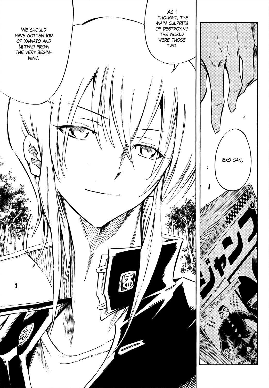 Karakuridouji Ultimo Chapter 12 page 32 - Chapter 12: World Annihilation