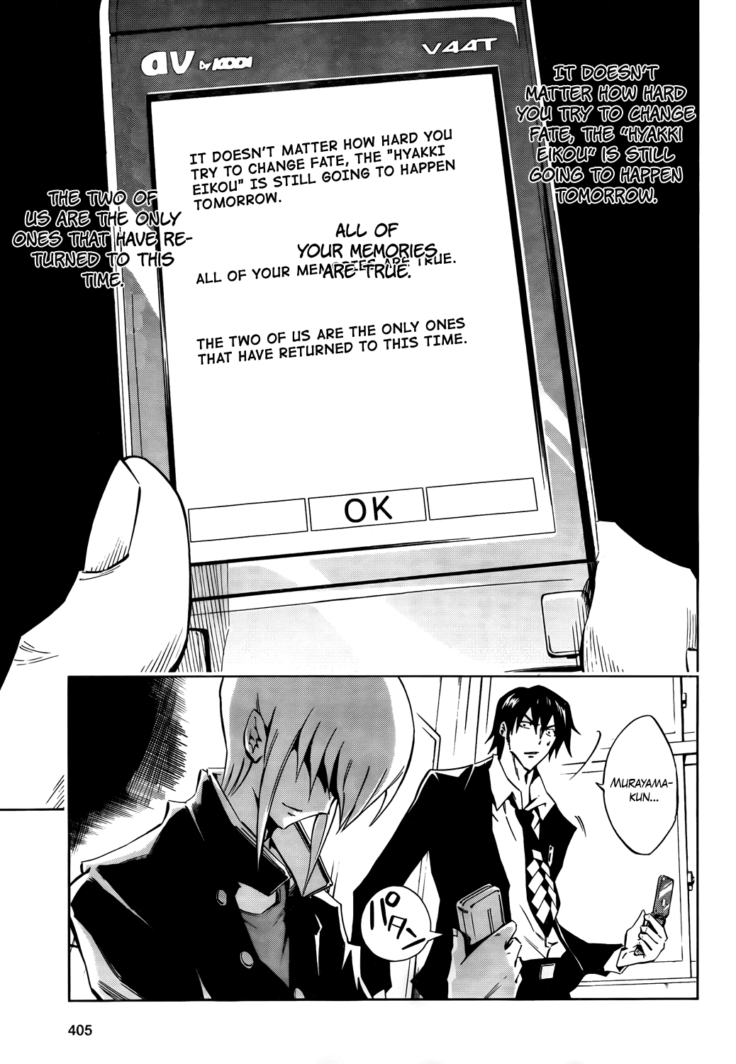 Karakuridouji Ultimo Chapter 13 page 20 - Chapter 13: Karakuri New Dawn