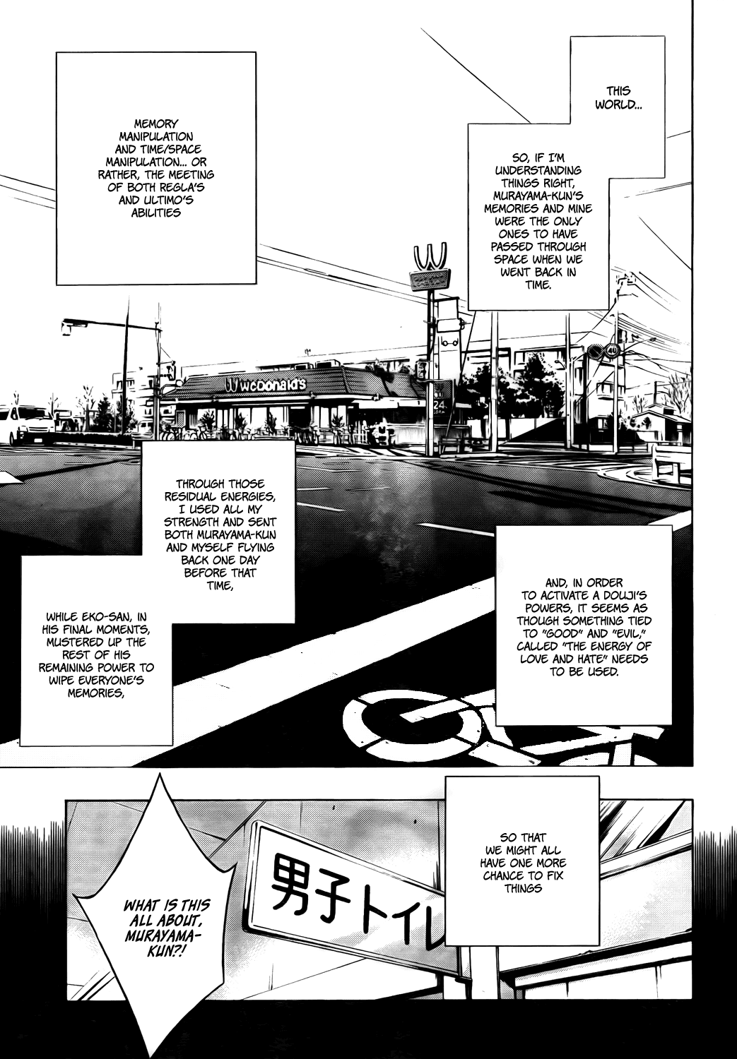 Karakuridouji Ultimo Chapter 13 page 22 - Chapter 13: Karakuri New Dawn