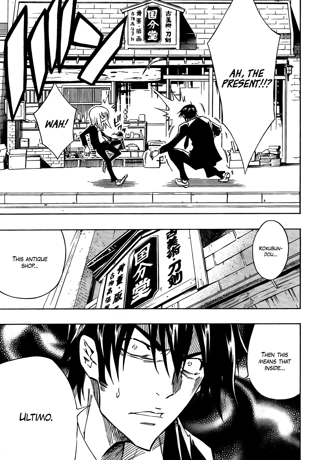 Karakuridouji Ultimo Chapter 13 page 6 - Chapter 13: Karakuri New Dawn