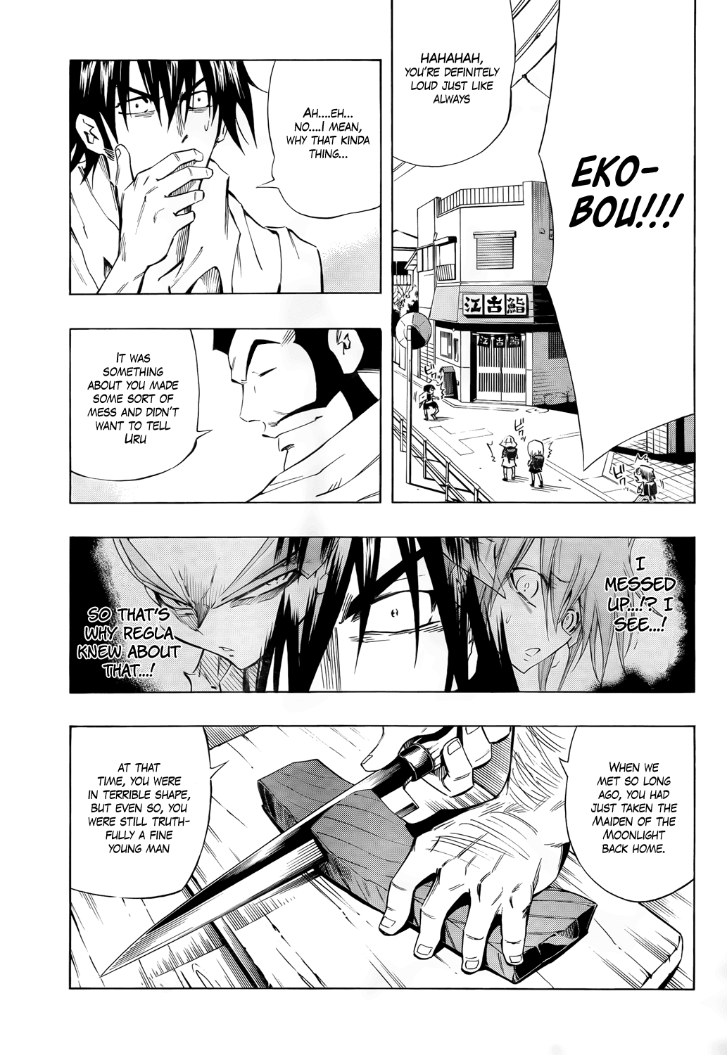 Karakuridouji Ultimo Chapter 14 page 10 - Chapter 14: Love Wasabi