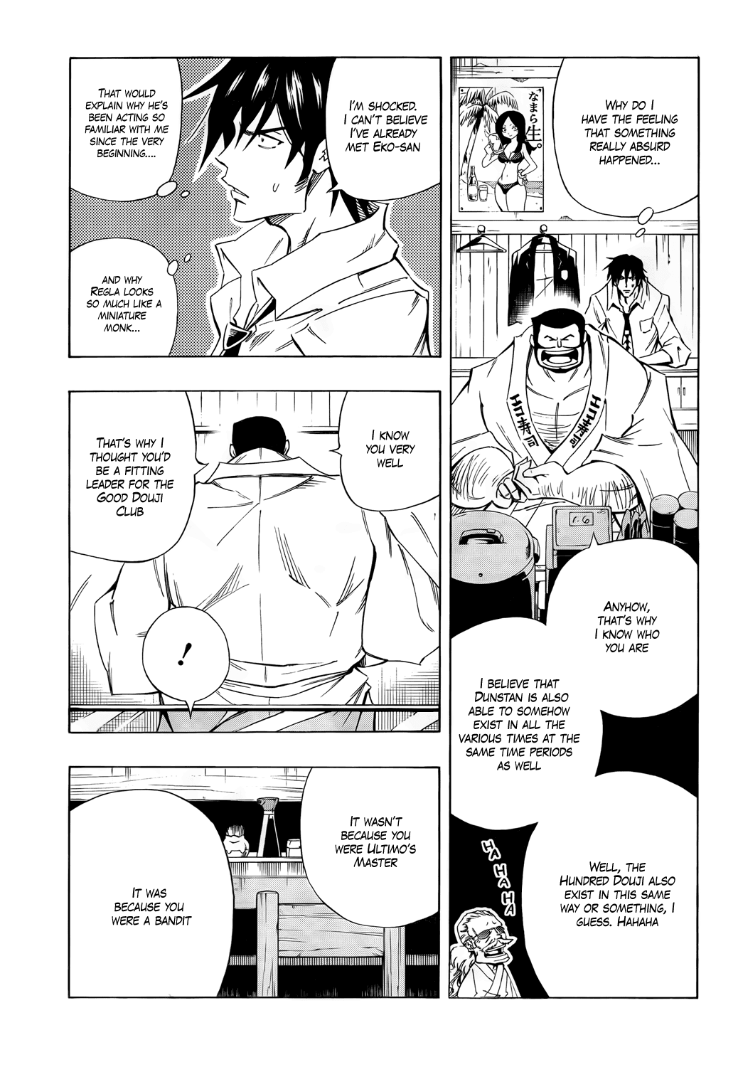 Karakuridouji Ultimo Chapter 14 page 12 - Chapter 14: Love Wasabi