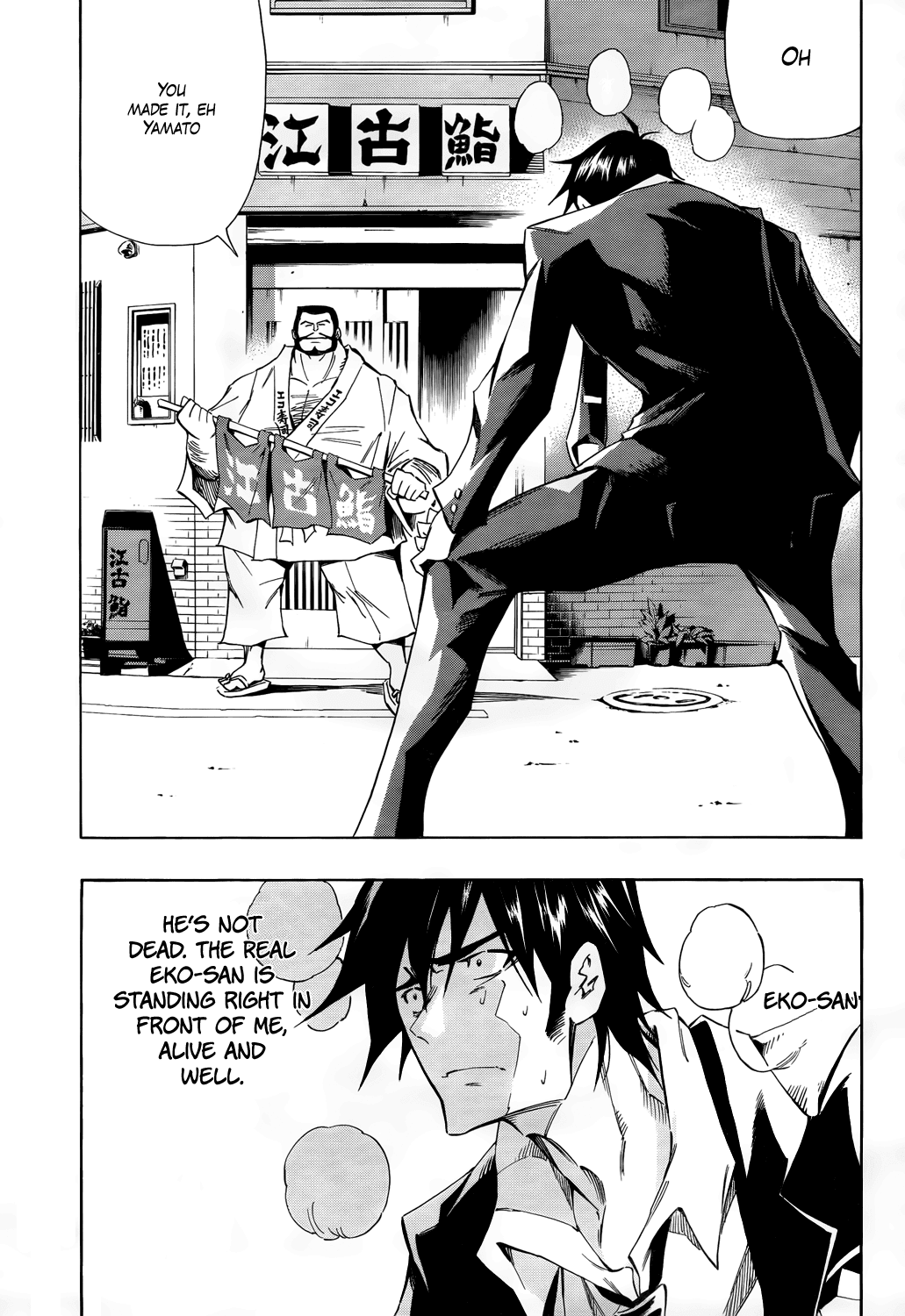 Karakuridouji Ultimo Chapter 14 page 2 - Chapter 14: Love Wasabi