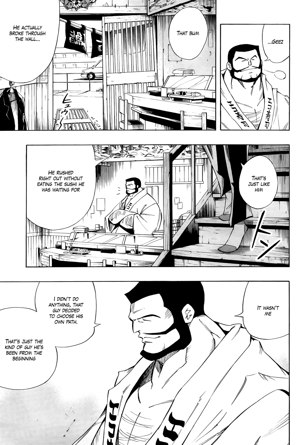 Karakuridouji Ultimo Chapter 14 page 22 - Chapter 14: Love Wasabi