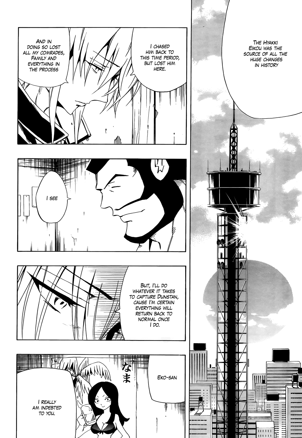 Karakuridouji Ultimo Chapter 14 page 26 - Chapter 14: Love Wasabi