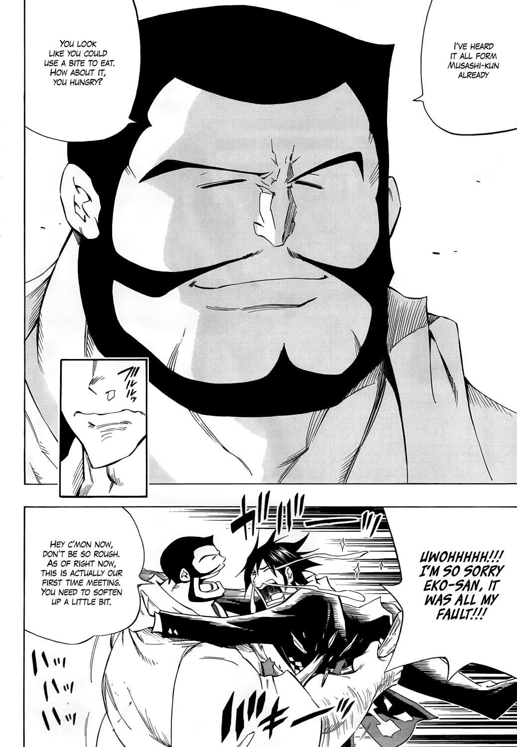 Karakuridouji Ultimo Chapter 14 page 3 - Chapter 14: Love Wasabi
