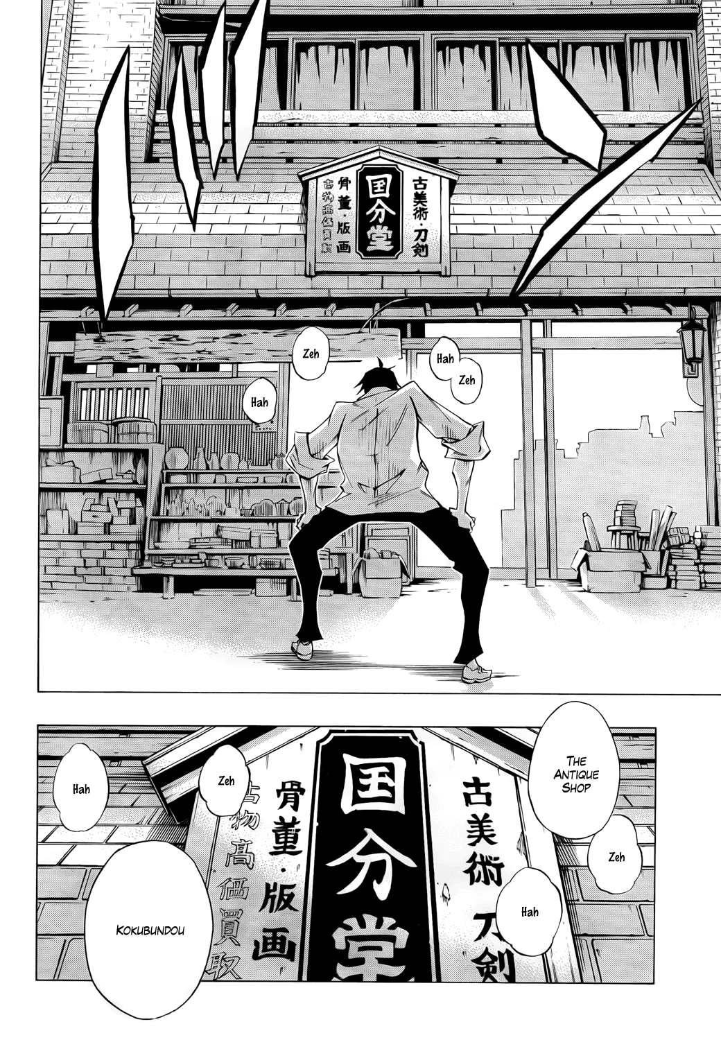 Karakuridouji Ultimo Chapter 14 page 30 - Chapter 14: Love Wasabi