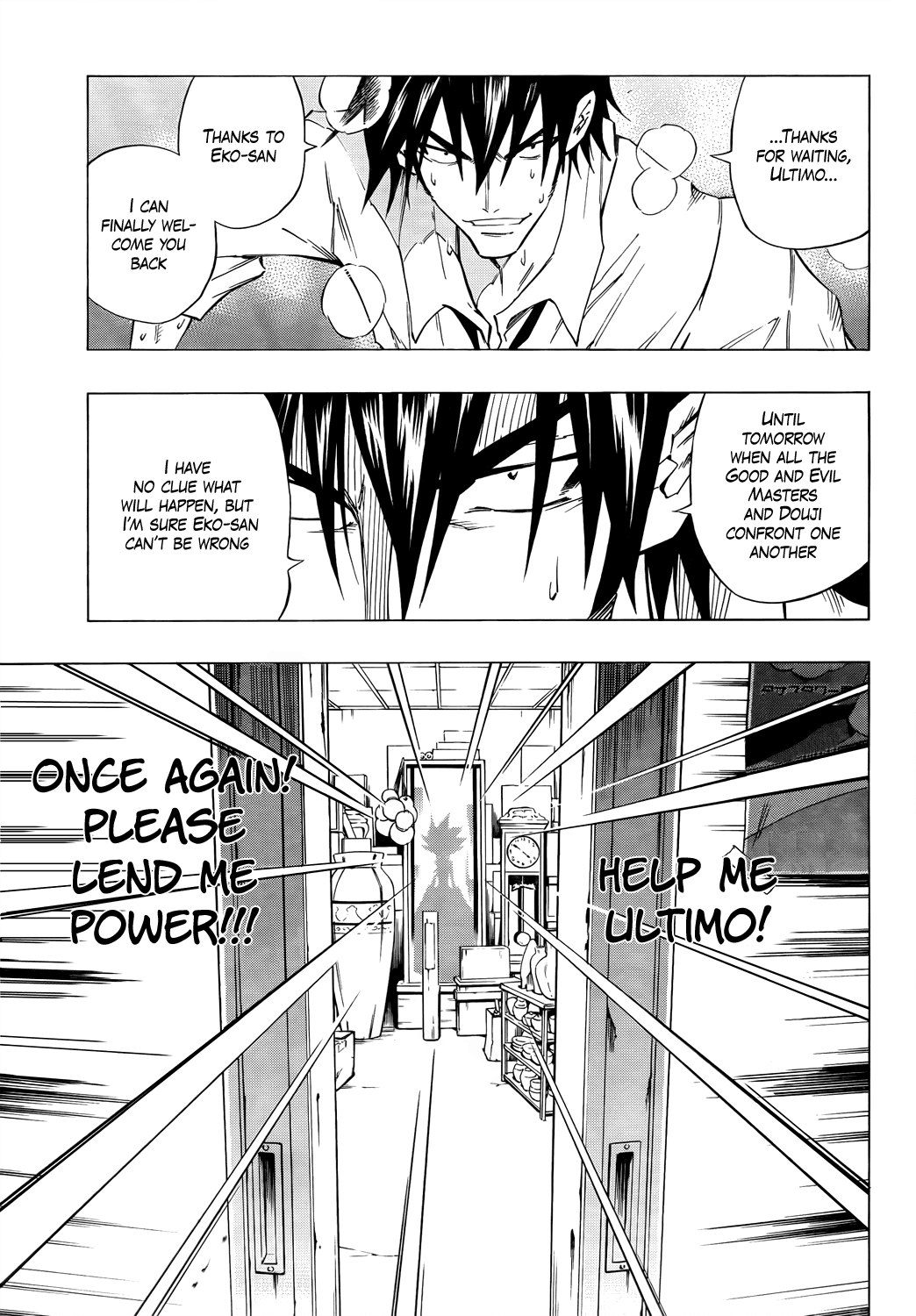 Karakuridouji Ultimo Chapter 14 page 31 - Chapter 14: Love Wasabi