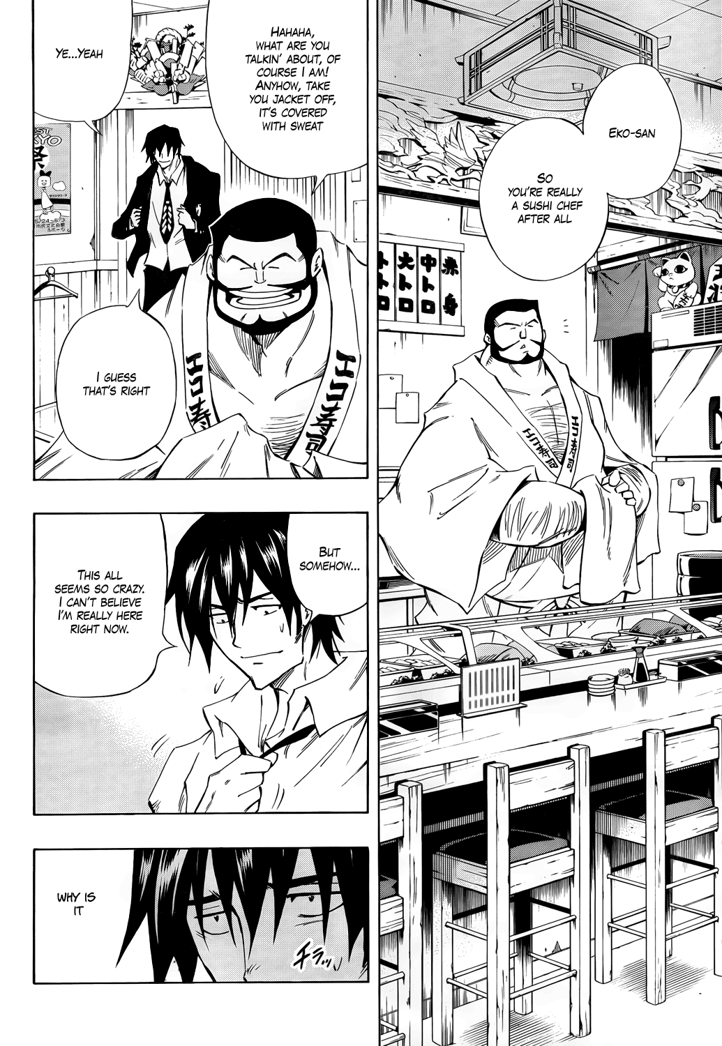 Karakuridouji Ultimo Chapter 14 page 5 - Chapter 14: Love Wasabi