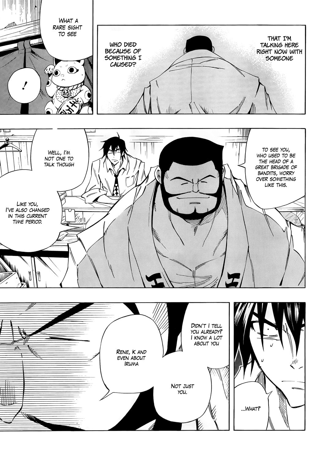Karakuridouji Ultimo Chapter 14 page 6 - Chapter 14: Love Wasabi