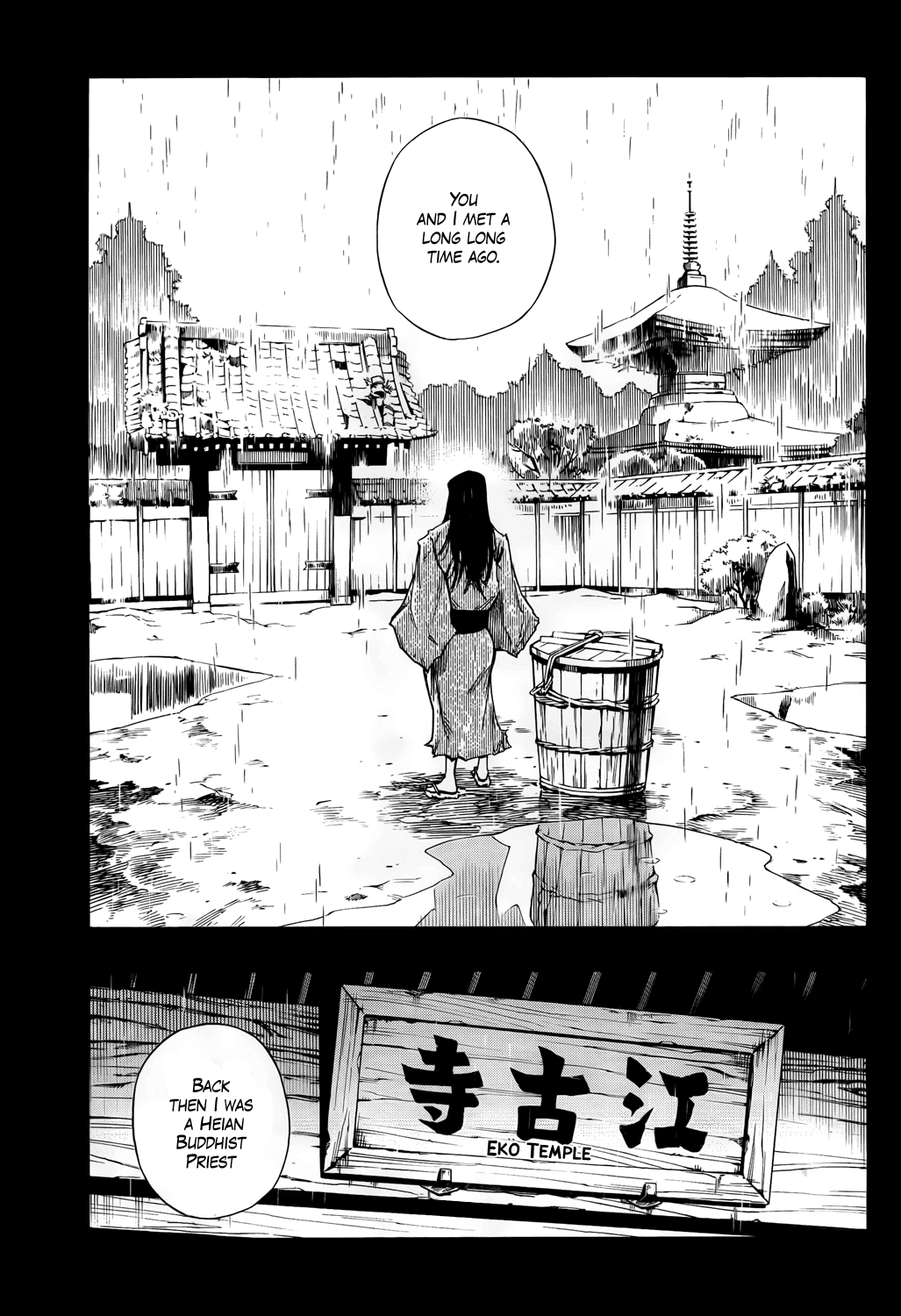 Karakuridouji Ultimo Chapter 14 page 8 - Chapter 14: Love Wasabi
