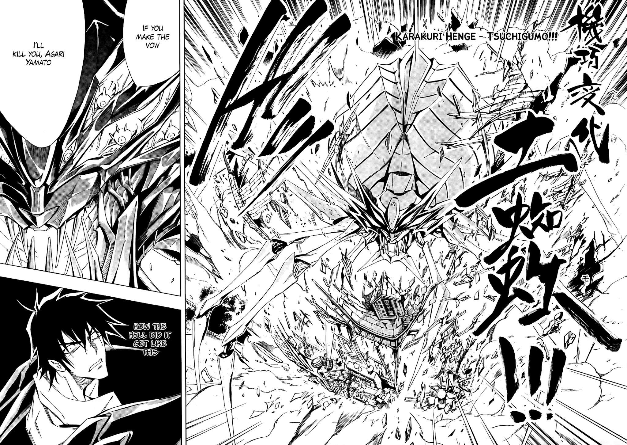 Karakuridouji Ultimo Chapter 15 page 10 - Chapter 15: Battle at the Antique Shop