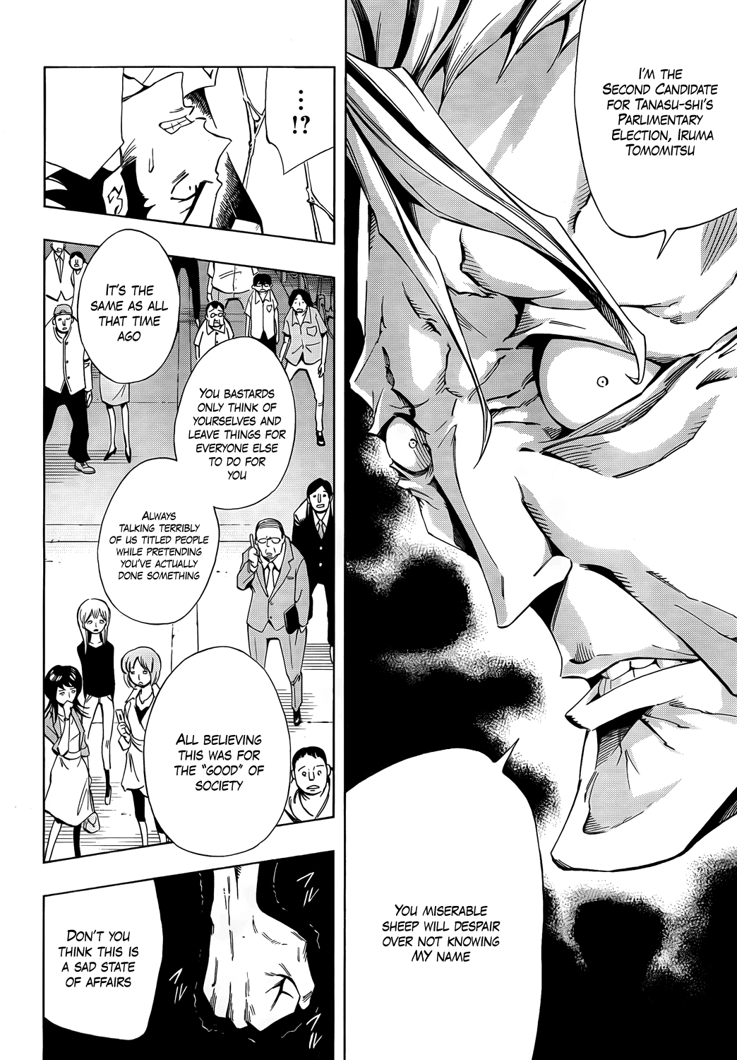 Karakuridouji Ultimo Chapter 15 page 23 - Chapter 15: Battle at the Antique Shop