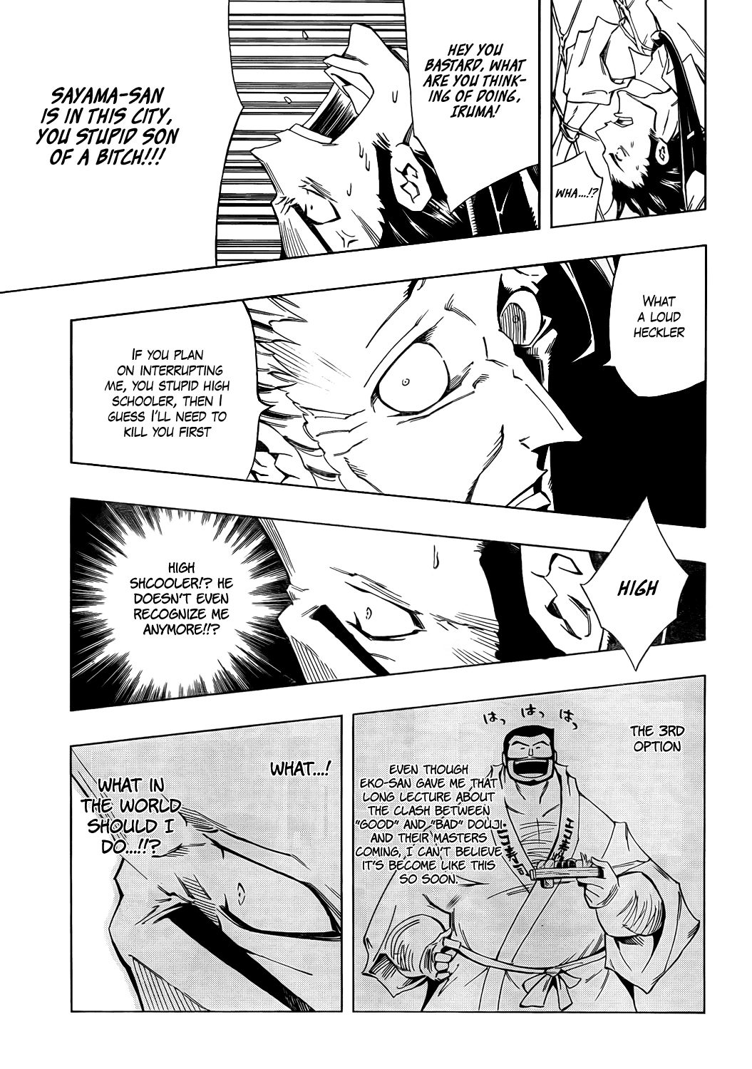 Karakuridouji Ultimo Chapter 15 page 26 - Chapter 15: Battle at the Antique Shop