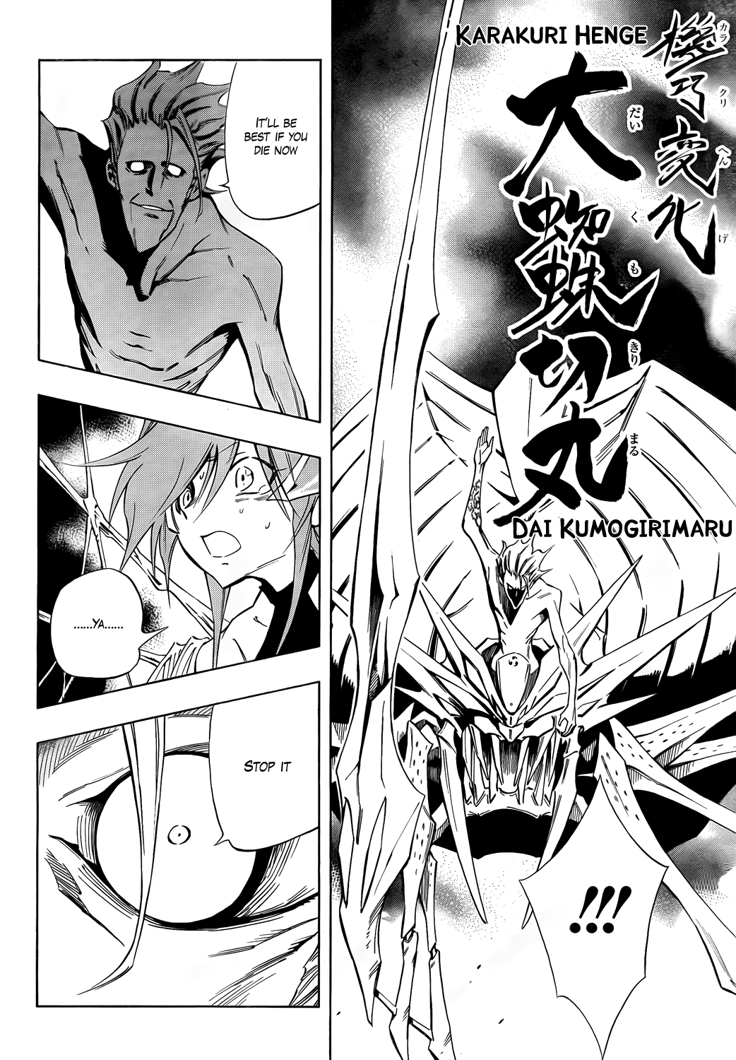 Karakuridouji Ultimo Chapter 15 page 27 - Chapter 15: Battle at the Antique Shop
