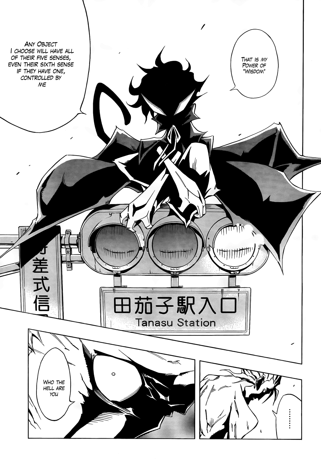Karakuridouji Ultimo Chapter 15 page 30 - Chapter 15: Battle at the Antique Shop
