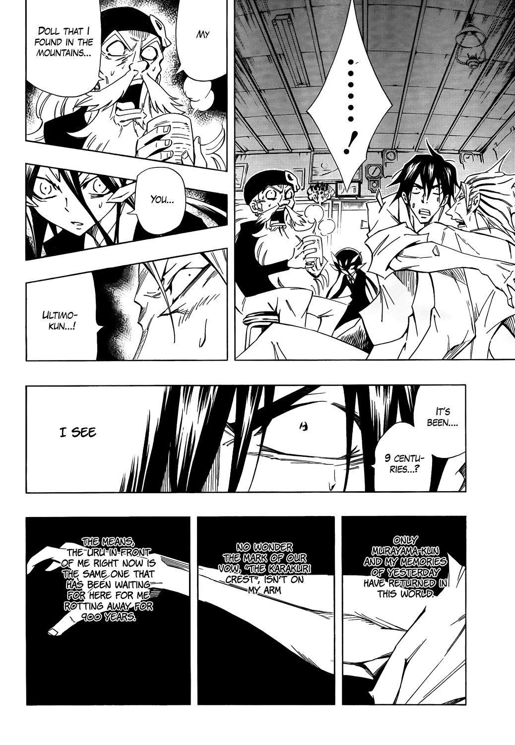 Karakuridouji Ultimo Chapter 15 page 4 - Chapter 15: Battle at the Antique Shop