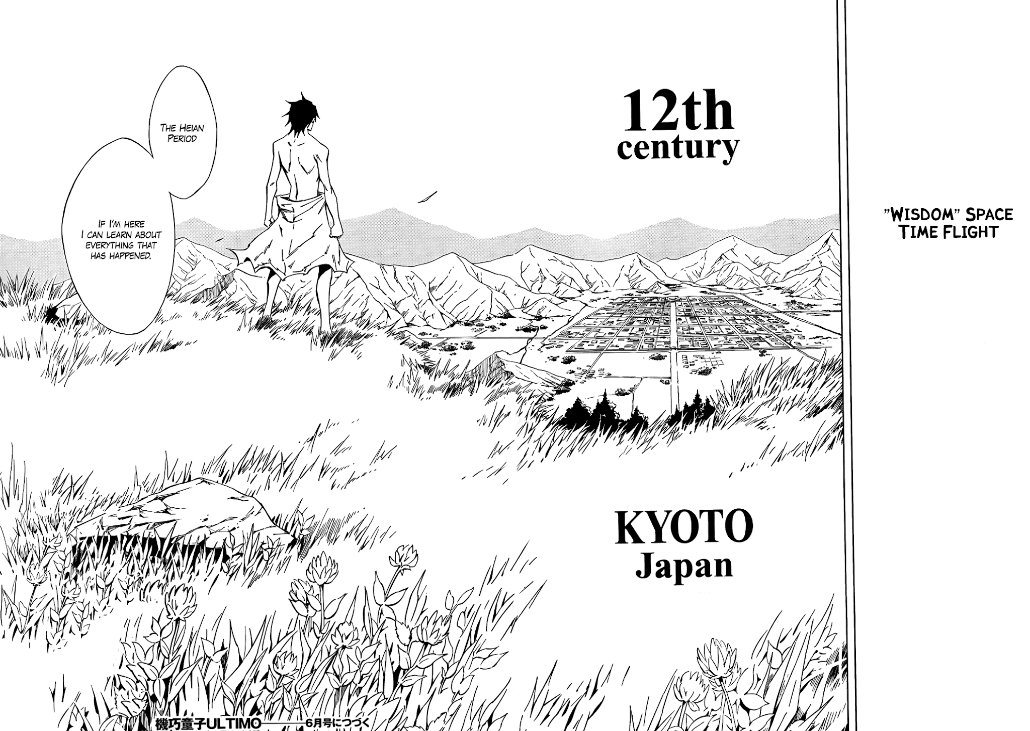 Karakuridouji Ultimo Chapter 15 page 41 - Chapter 15: Battle at the Antique Shop