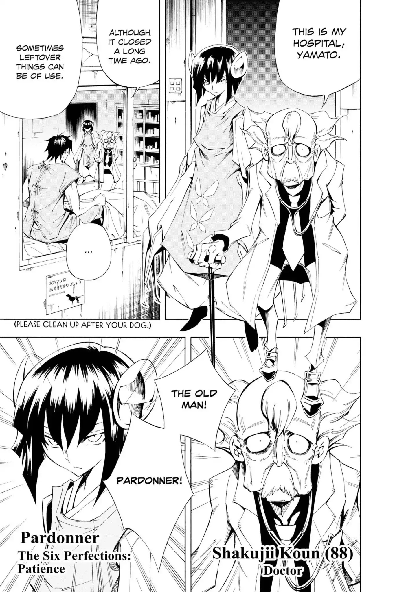 Karakuridouji Ultimo Chapter 18 page 33 - Chapter 18: Vol.5 ACT 18: Yamato in Trouble