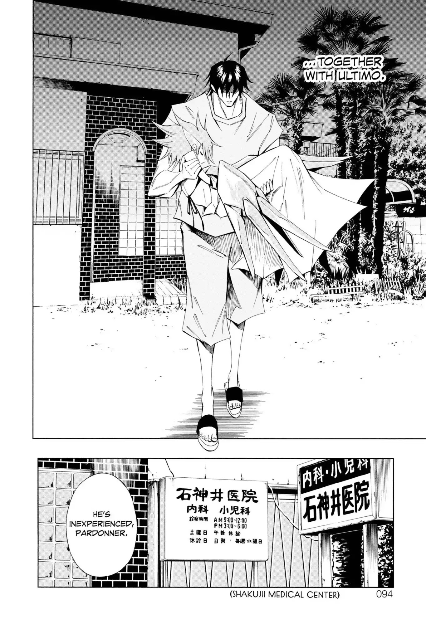 Karakuridouji Ultimo Chapter 18 page 40 - Chapter 18: Vol.5 ACT 18: Yamato in Trouble