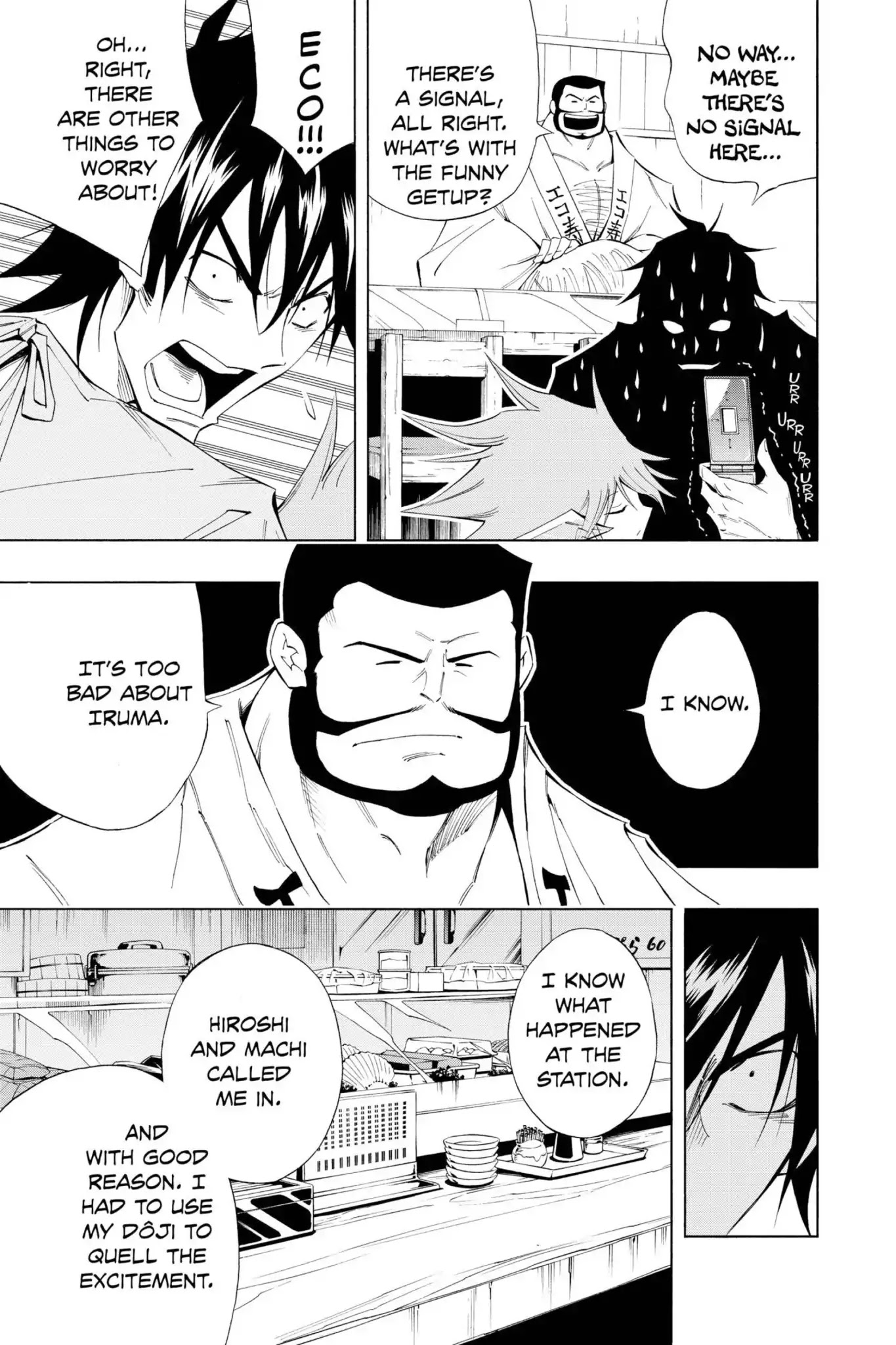 Karakuridouji Ultimo Chapter 19 page 13 - Chapter 19: Vol.5 ACT 19: Sword Demon