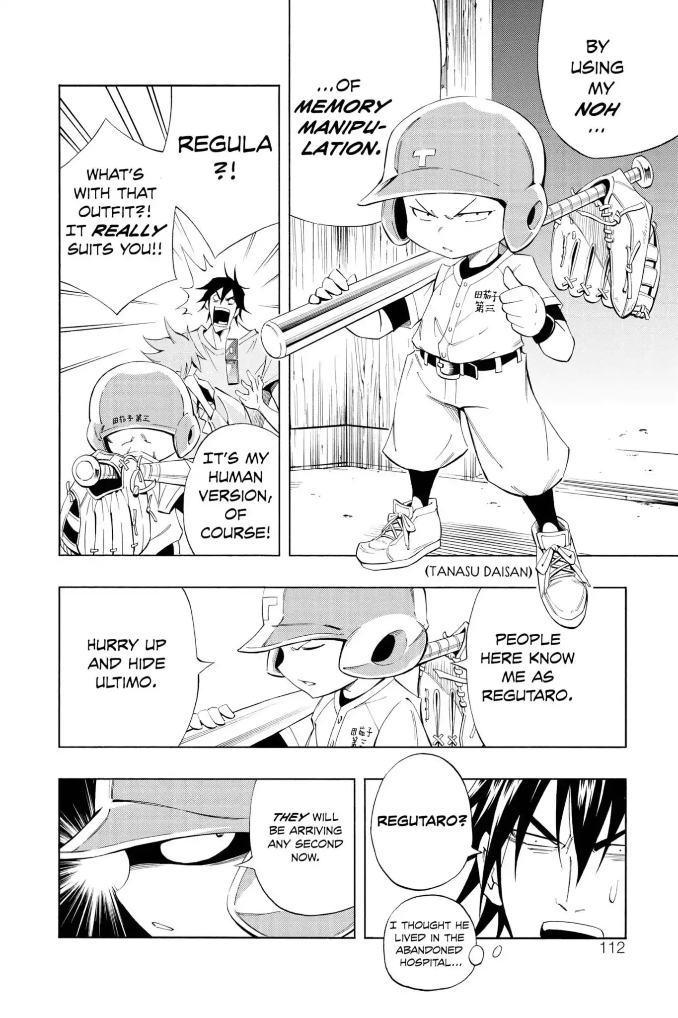 Karakuridouji Ultimo Chapter 19 page 14 - Chapter 19: Vol.5 ACT 19: Sword Demon