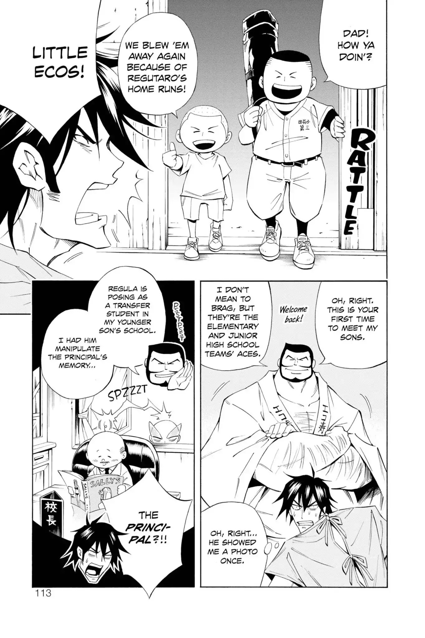Karakuridouji Ultimo Chapter 19 page 15 - Chapter 19: Vol.5 ACT 19: Sword Demon
