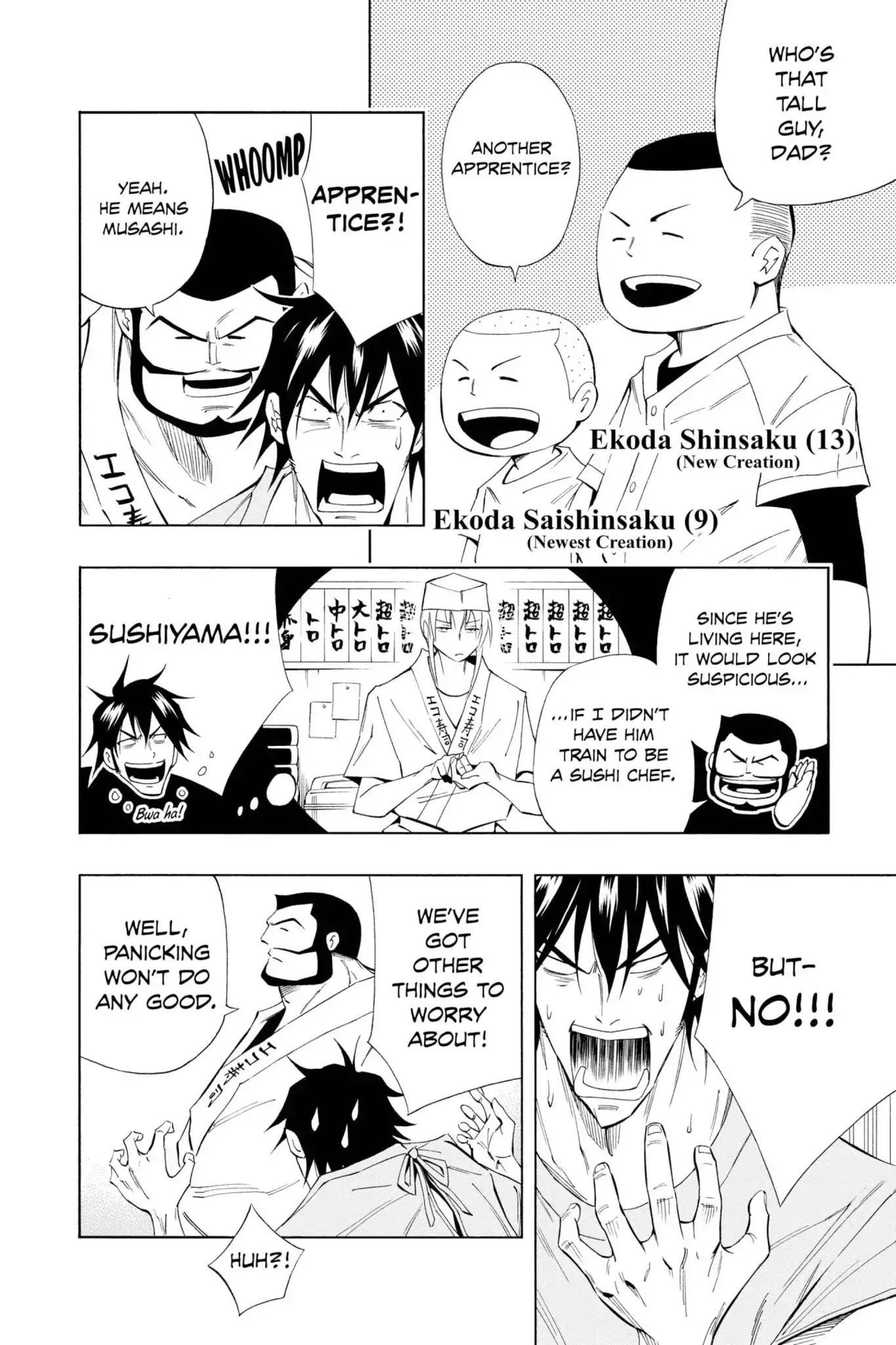 Karakuridouji Ultimo Chapter 19 page 16 - Chapter 19: Vol.5 ACT 19: Sword Demon