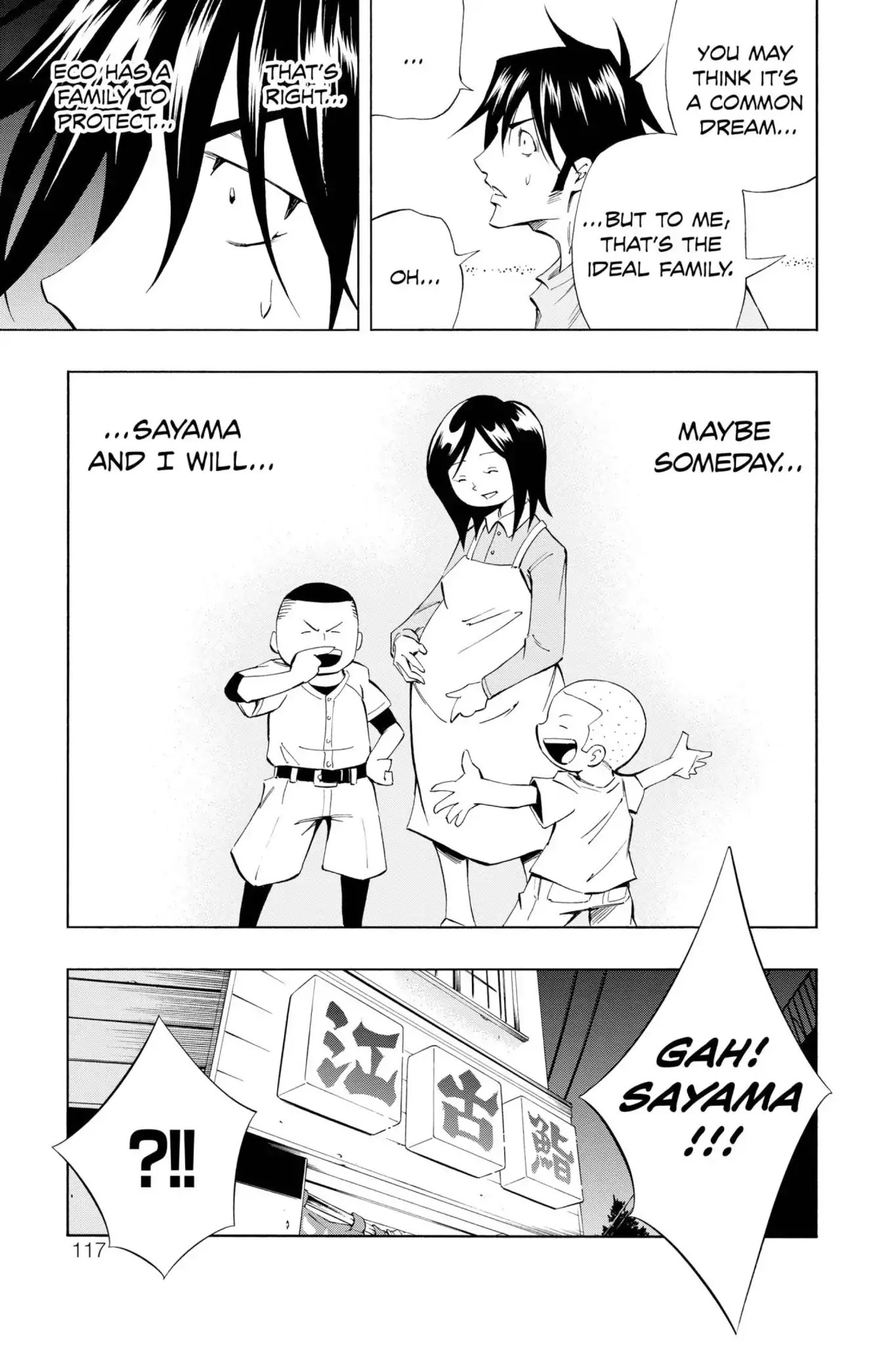 Karakuridouji Ultimo Chapter 19 page 19 - Chapter 19: Vol.5 ACT 19: Sword Demon
