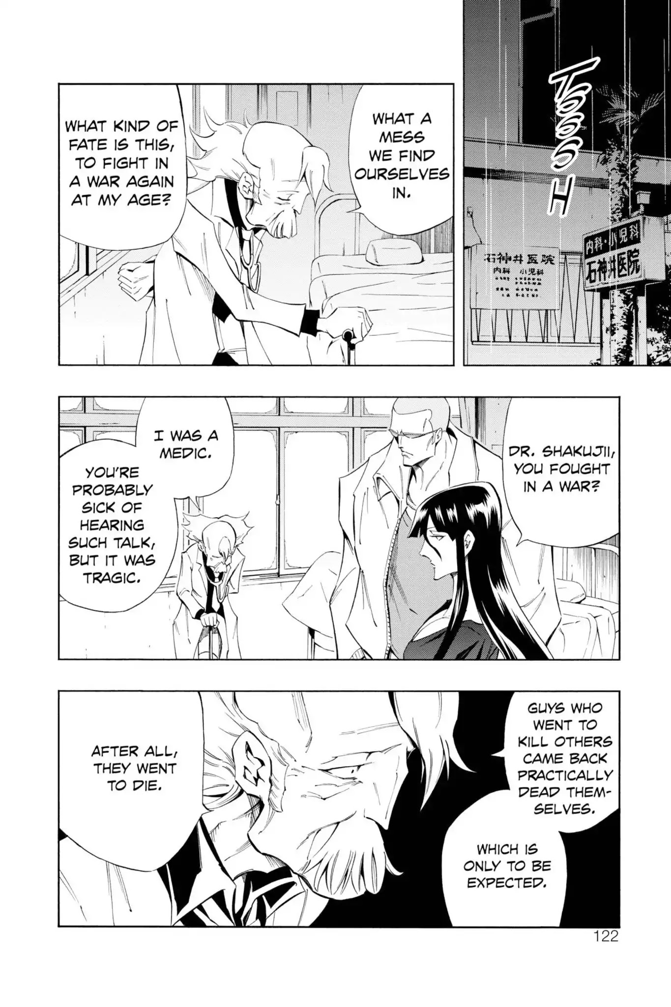Karakuridouji Ultimo Chapter 19 page 24 - Chapter 19: Vol.5 ACT 19: Sword Demon