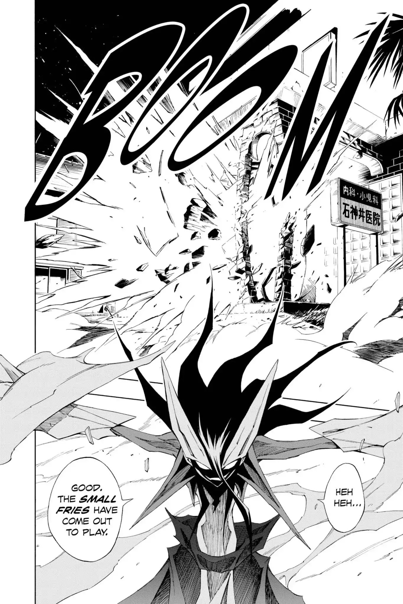 Karakuridouji Ultimo Chapter 19 page 28 - Chapter 19: Vol.5 ACT 19: Sword Demon