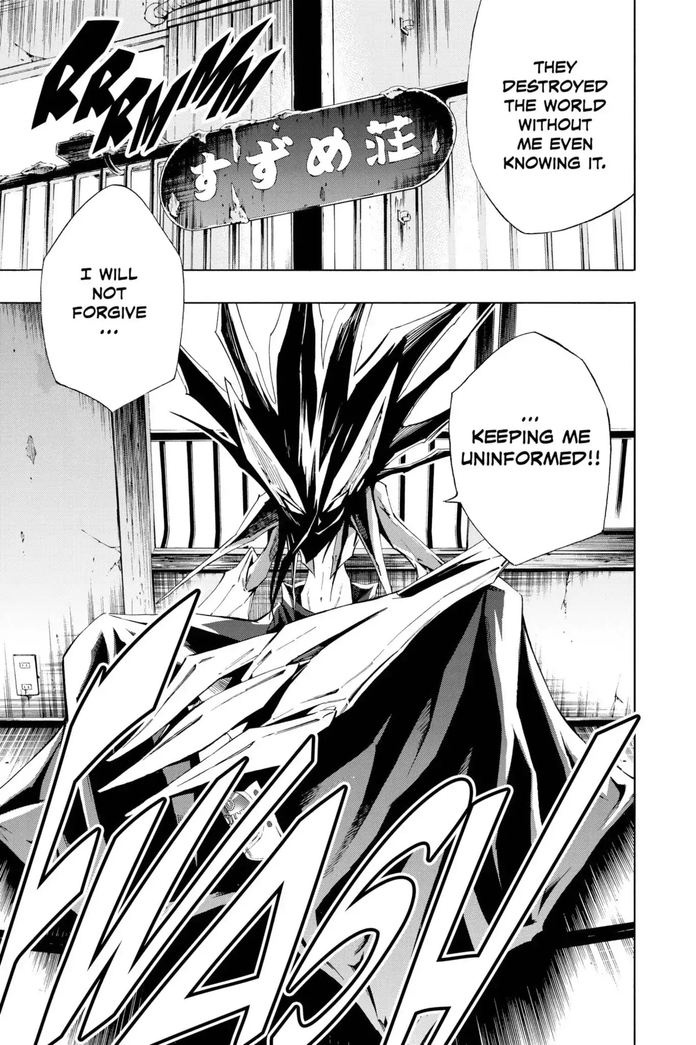 Karakuridouji Ultimo Chapter 19 page 3 - Chapter 19: Vol.5 ACT 19: Sword Demon