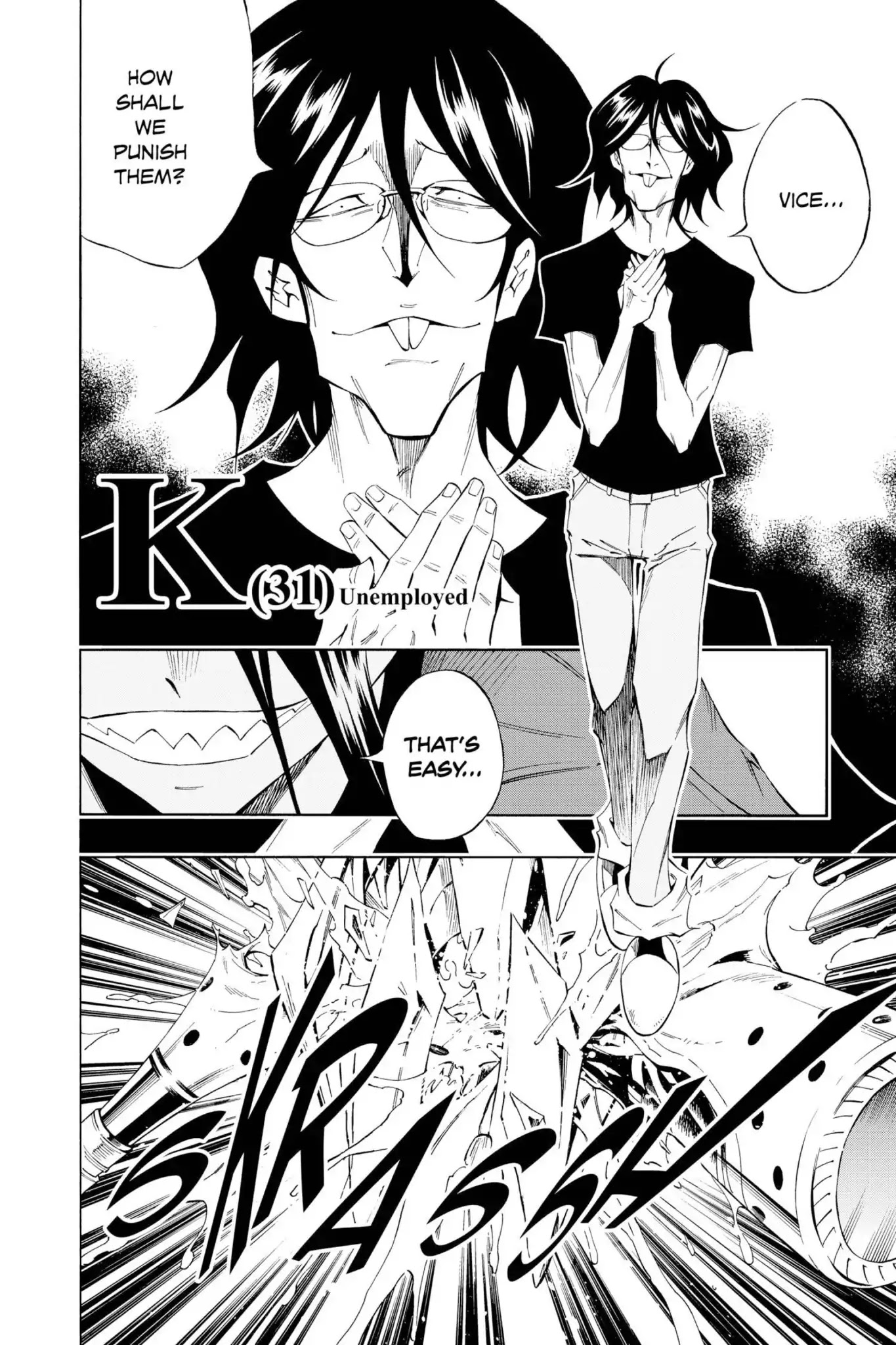 Karakuridouji Ultimo Chapter 19 page 4 - Chapter 19: Vol.5 ACT 19: Sword Demon