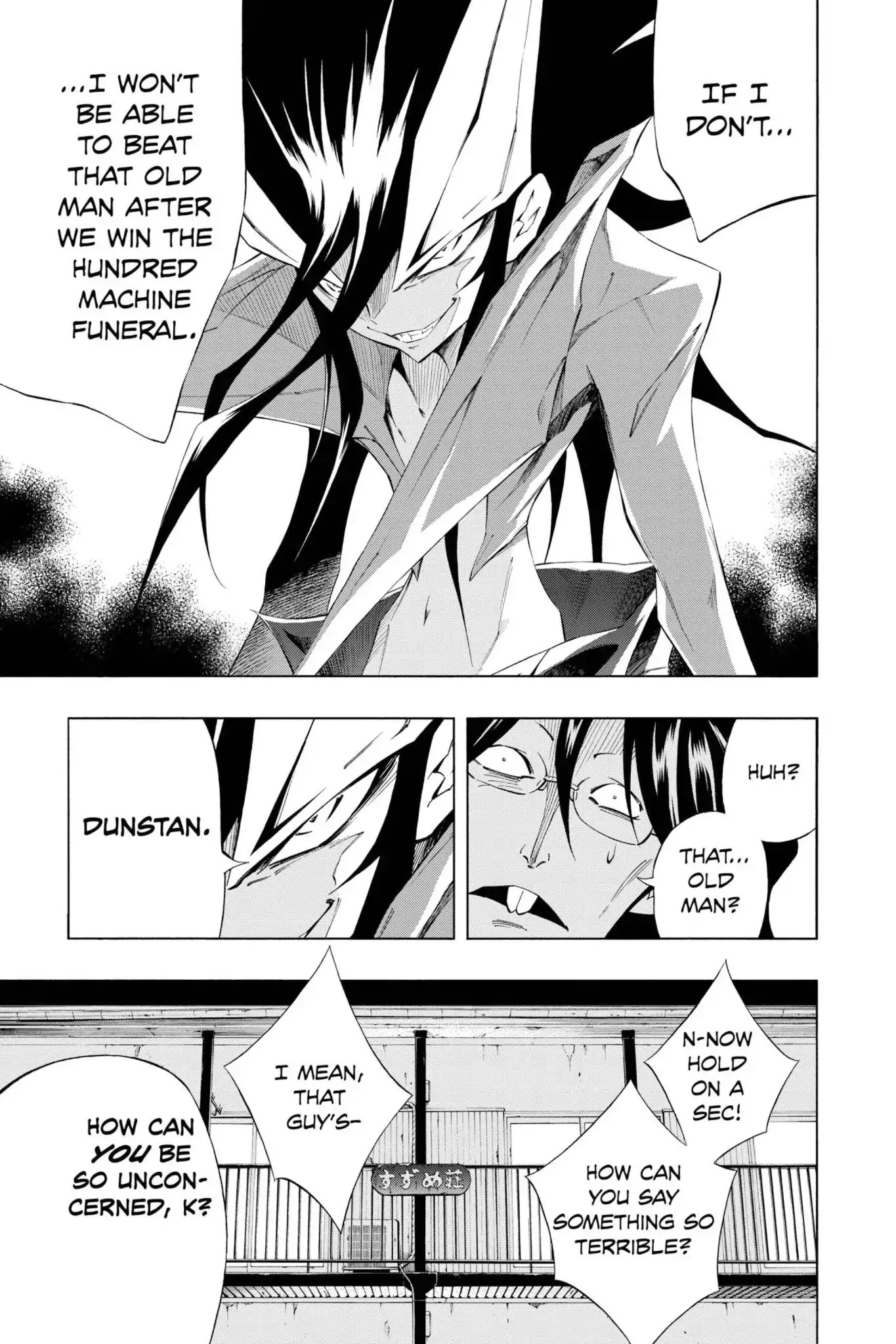 Karakuridouji Ultimo Chapter 19 page 7 - Chapter 19: Vol.5 ACT 19: Sword Demon