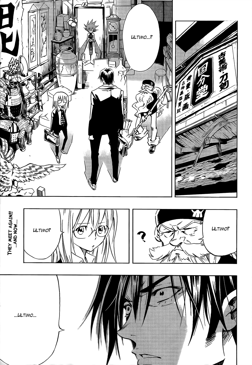Karakuridouji Ultimo Chapter 2 page 1 - Chapter 2: Kurenai Dôji