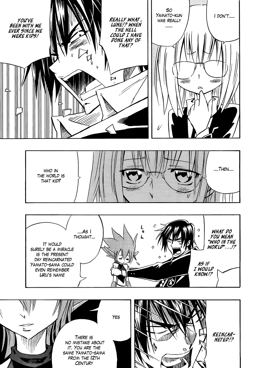 Karakuridouji Ultimo Chapter 2 page 10 - Chapter 2: Kurenai Dôji